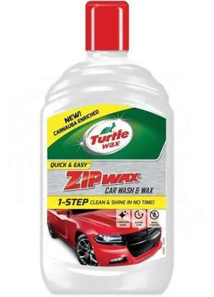 Автошампунь Turtle Wax Zip Wax, 500 мл