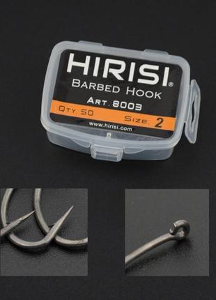 Рыболовные крючки для рыбалки 50 шт Hirisi №1359