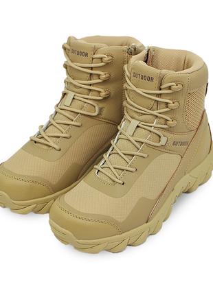 Черевики тактичні Lesko 6676 Outdoor Sand Khaki розмір 42 армі...