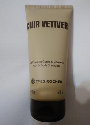 Парфюмированный Гель Cuir Vetiver Ив Роше Yves Rocher