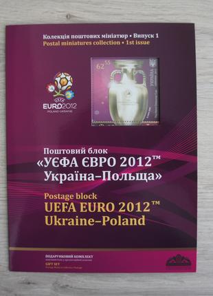 Марки Буклет «УЄФА ЄВРО-2012. Україна-Польща» Футбол ЕВРО 2012