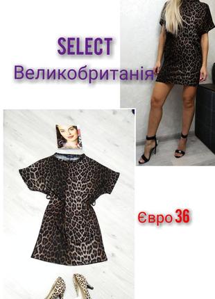 Стильное платье туника с леопардовым принтом.