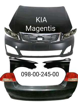 Бампер передний задний KIA Magentis