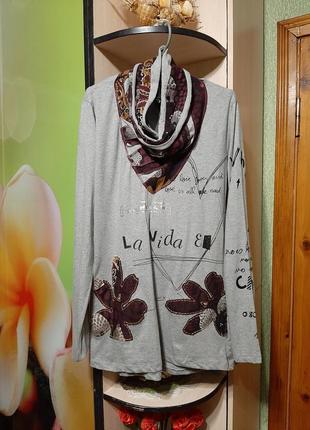 Кофтинка desigual