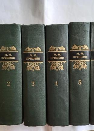 Пришвин М.М. Собрание сочинений в 6-ти томах 1956