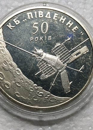 Монета КБ Південне 50 років 5 гривень 2004