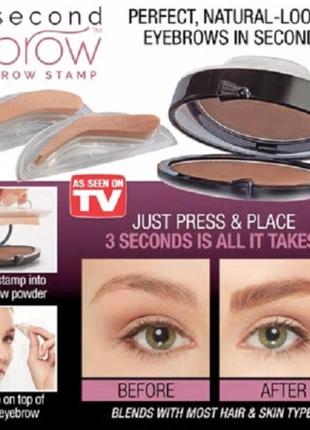 Штамп для бровей 3 Second Brow Eyebrow Stamp, Gp, Хорошего кач...