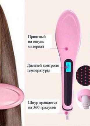 Расческа-выпрямитель Fast Hair Straightener, Gp1, Хорошего кач...