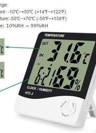 Часы Термометр Гигрометр с выносным датчиком HTC-2, Gp1, Хорош...