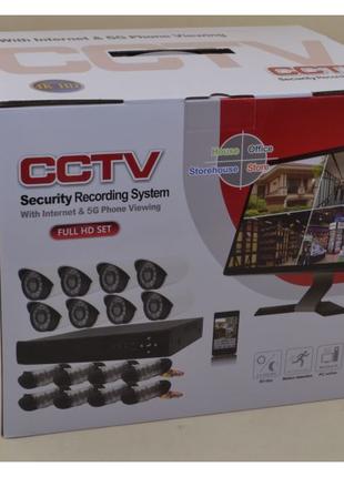Комплект видеонаблюдения CCTV (8 камер) DVR KIT 945, Gp, Хорош...