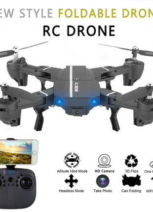 Квадрокоптер RC Drone CTW 8807W c WiFi камерой / Дрон складыва...