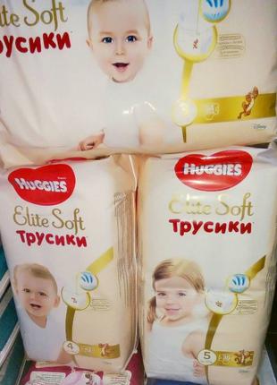 huggies elite soft 5 pants