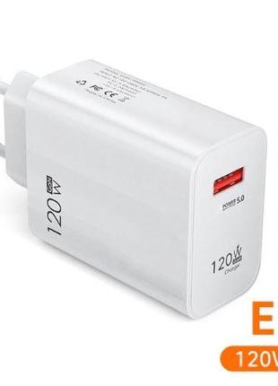 Блок живлення 120W для швидкого заряджання QC, USB адаптер для...