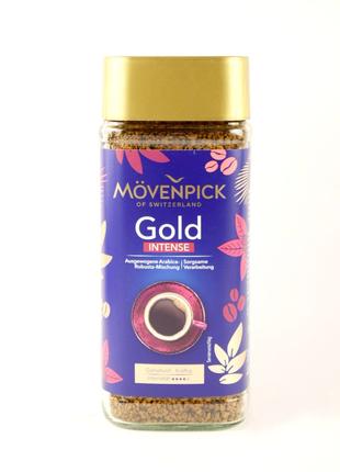 Кофе растворимый Movenpick Gold Intense 200гр. (Германия)