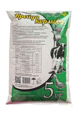 Крейда кормова 5 кг ТМ ЧЕРКАСИПНОДАЧ