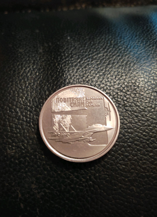 Монета України 10 гривень