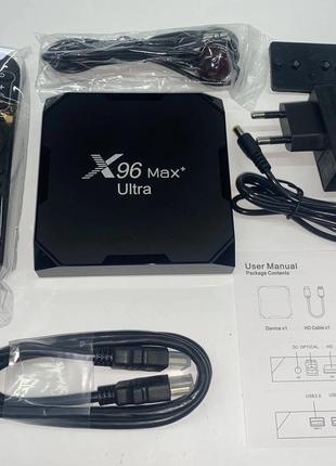 Андроид смарт приставка X96 MAX+ ULTRA 4/32 (Amlogic S905X4, 4...