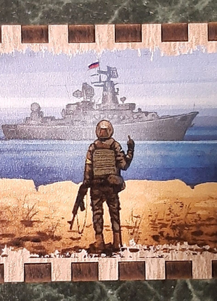 Сувенірний магніт-сірники "русский военный корабль иди...!"