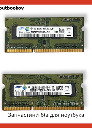Оперативная память Samsung 2GB + 2GB (4GB) DDR3 PC3 10600S M47...