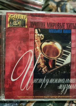 Диск Инструментальная музыка из советского кино Gold Collection