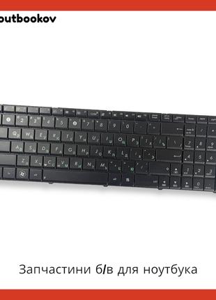 Ноутбук Asus X53U | Клавиатура PK130J23A05 SN7114 | Б/у УЦЕНКА