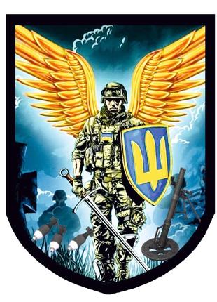 Шеврон Ангел охоронець Мінометна батарея Шеврони на замовлення...