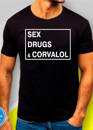 Футболка мужская с принтом "Секс наркотики и корвалол" B&W; Style