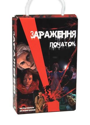 Настільна гра Strateg Зараження - початок розважальна українсь...