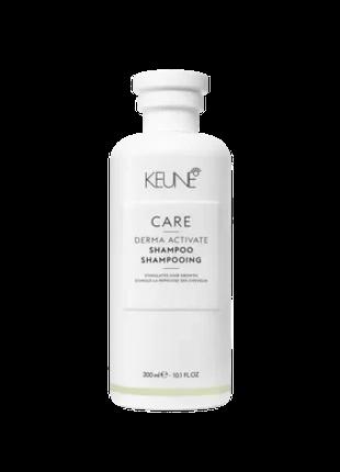 ШАМПУНЬ “ПРОТИ ВИПАДІННЯ” KEUNE CARE DERMA ACTIVATE SHAMPOO 30...