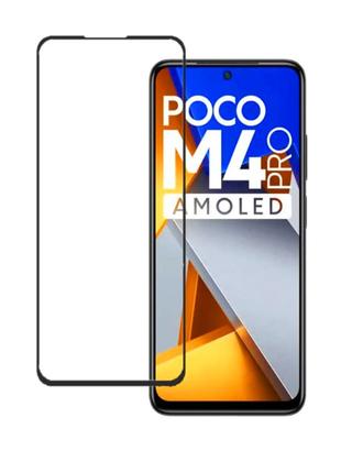 Захисне скло 5D для Xiaomi Poco M4 Pro