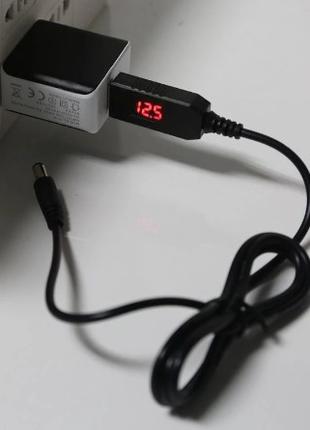 Кабель переходник для роутера usb dc повышайка 5-12 V