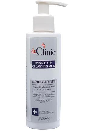 Dr.clinic молочко для снятия макияжа, 150 мл (3334899)