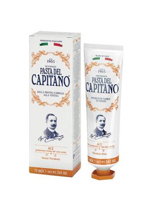 Паста зубная с витаминами АСЕ Pasta Del Capitano ACE 1905, 75 мл