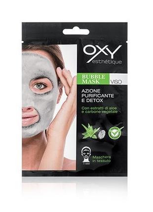 Маска для лица на тканевой основе OXY Bubble Mask, 418261, 1 шт