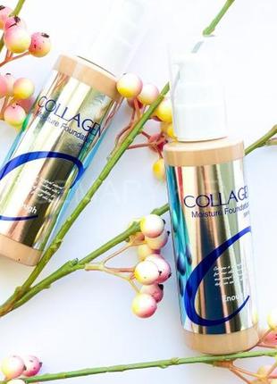 Зволожуючий тональний крем з колагеном enough collagen moistu...