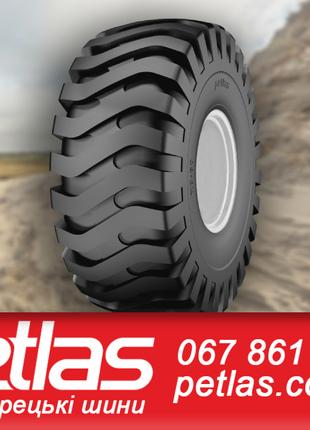 Шина 1350/550r533, 1350/550R533, 1350/550 r533 PETLAS