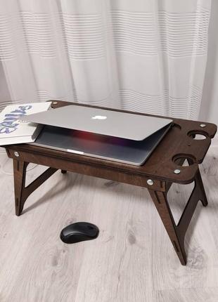 Столик для сніданку / підставка під ноутбук