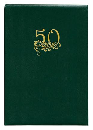 Папка вітальна "50 років" зелена А4, обкладинка баладек