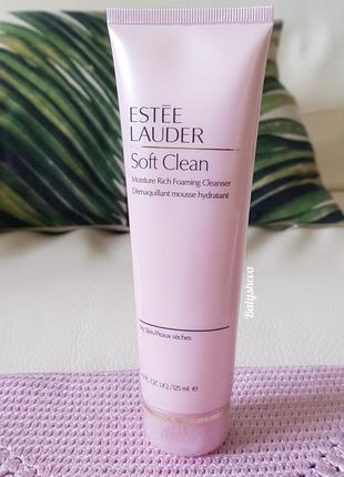 Estee lauder soft clean moisture rich пенка для умывания