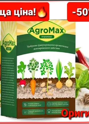 АгроМакс - Удобрение 12 саше в упаковке - Натуральное удобрени...
