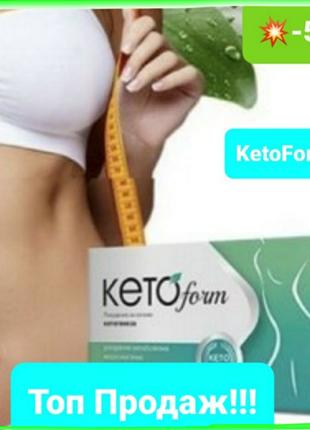 KetoForm комплекс для похудения Кето Форм. Капсули для схуднен...