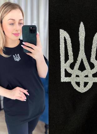 Патриотическая футболка женская с гербом украины