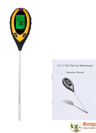 Прибор для анализа грунта (pH-метр, влагомер, люксметр, термометр
