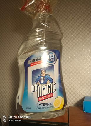 Сила чистоты средство  для мытья окон с лимоном