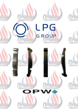 Лапка на пистолет OPW - LPG Group