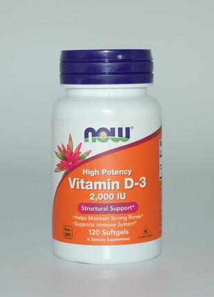 Витамин д3, vitamin d-3, now foods, 2000 мо, 120 капсул