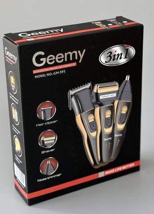 Набор для бритья и стрижки geemy gm-595 3в1 (машинка, бритва, ...