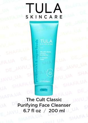 Гель для умывания tula the cult classic purifying face cleanser