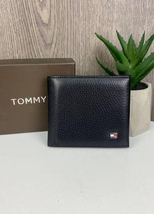 Чоловічий гаманець портмоне люкс в стилі tommy hilfiger, чолов...