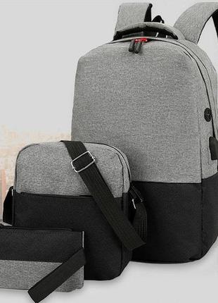 Мужской набор городской рюкзак + мужская сумка планшетка + кош...